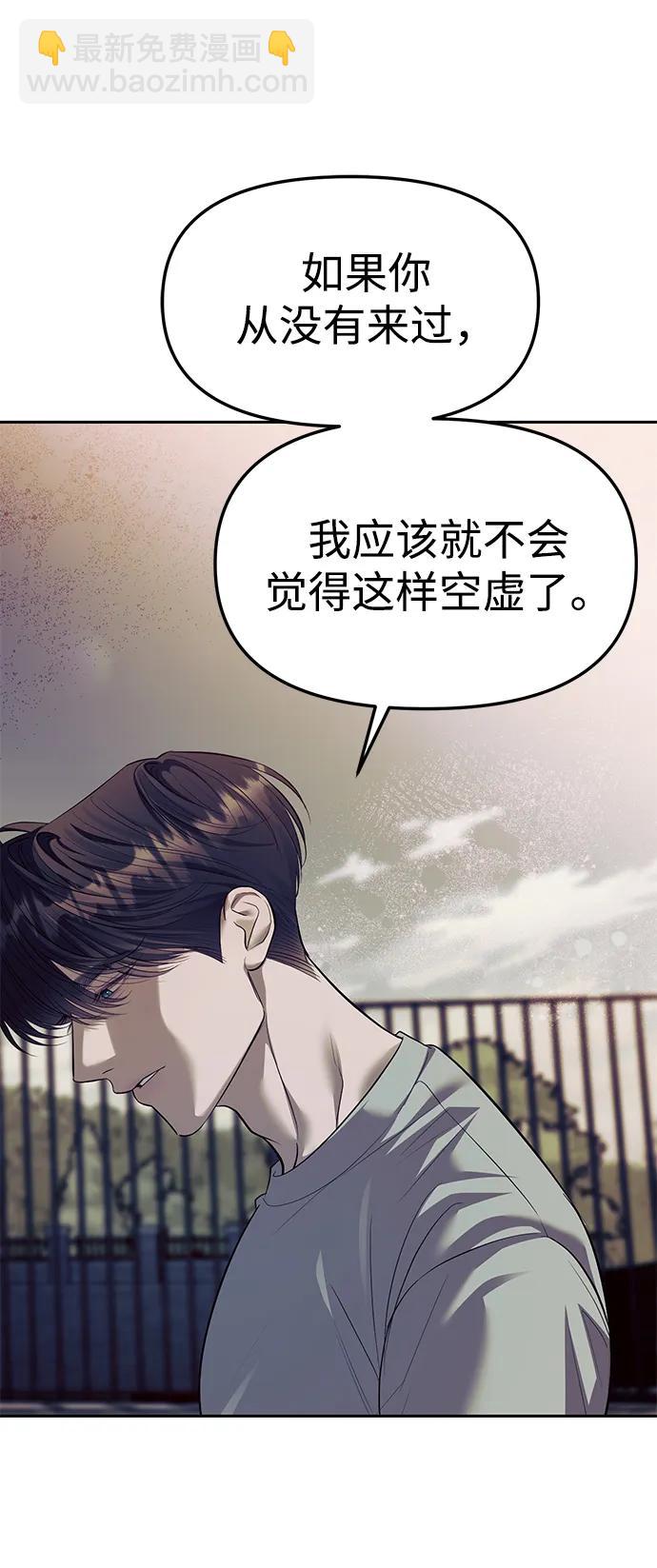 第57话7