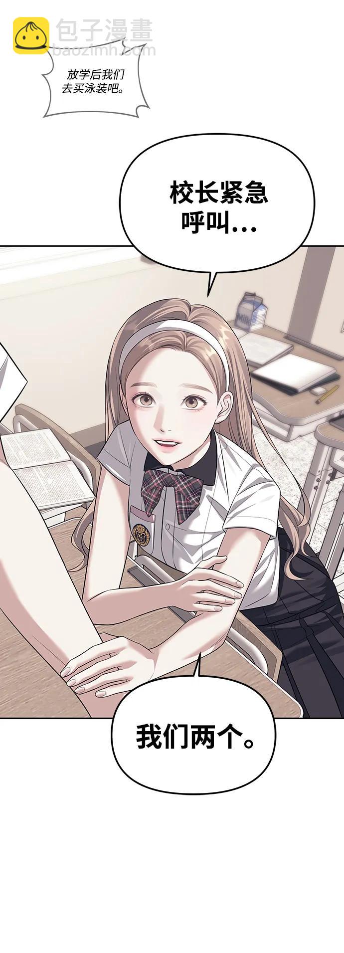 第57话70