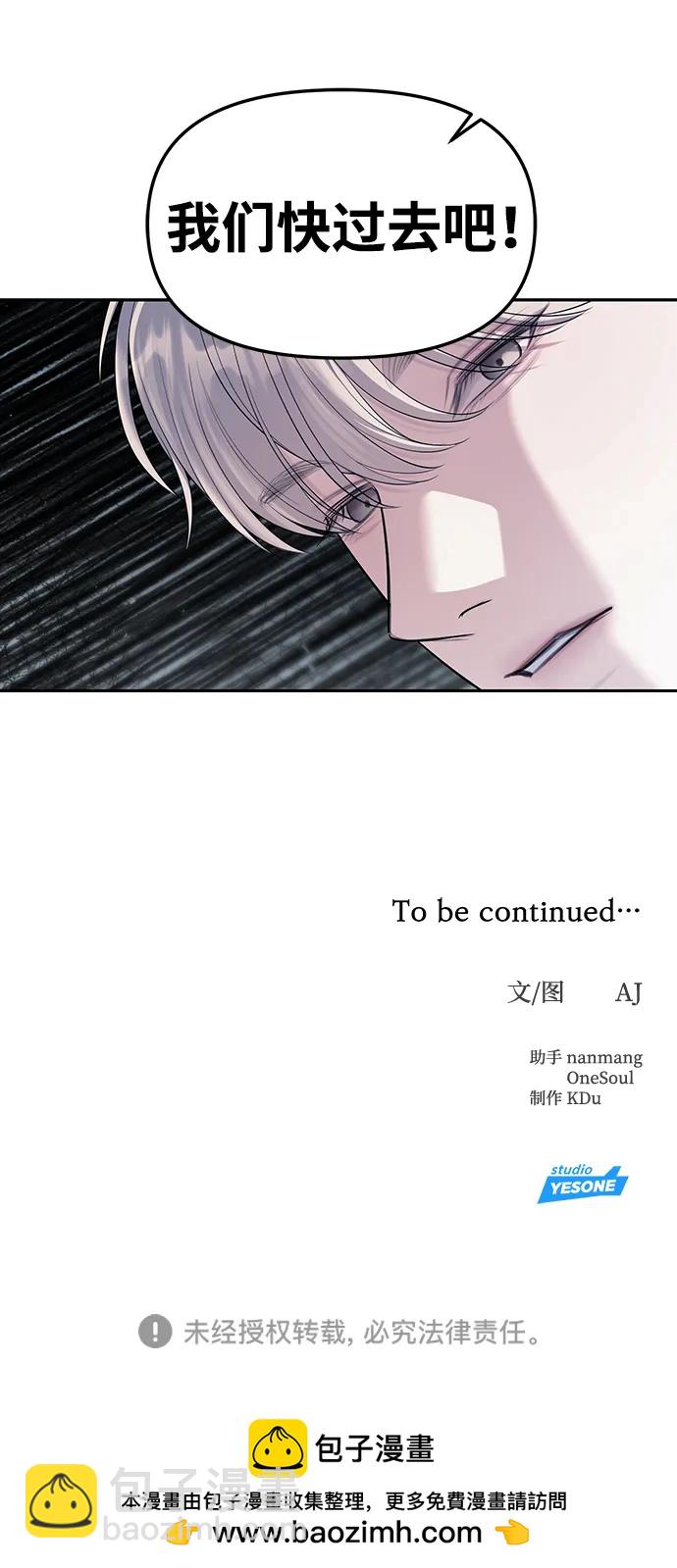 第57话71