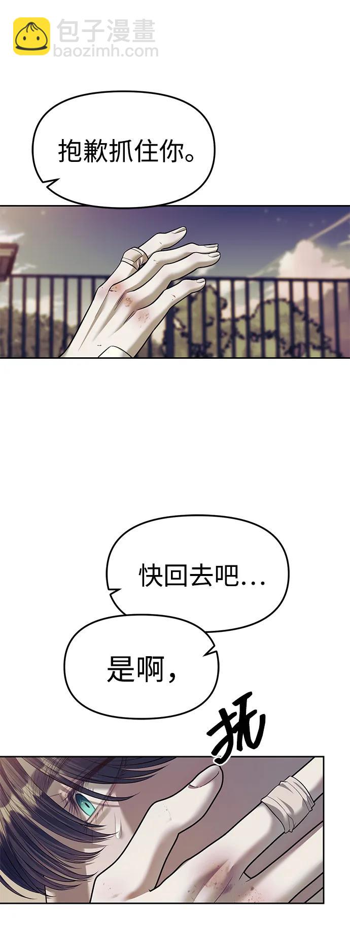 第57话9