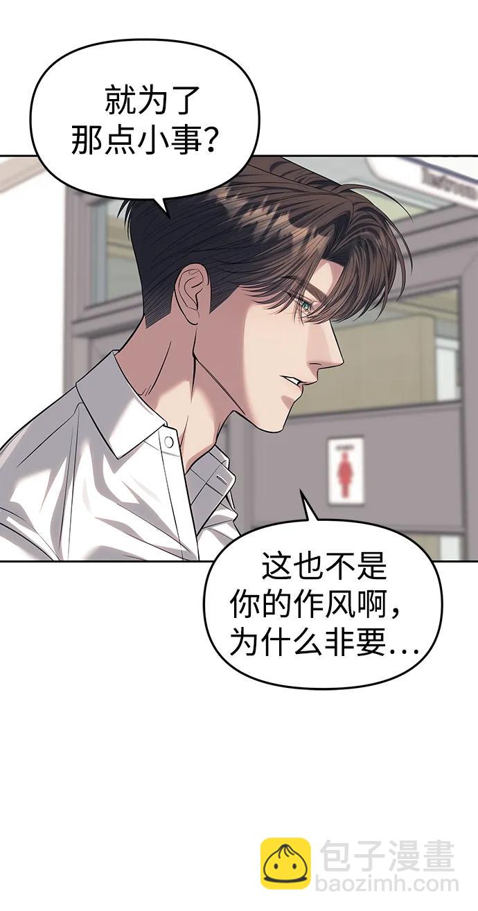 第58话10