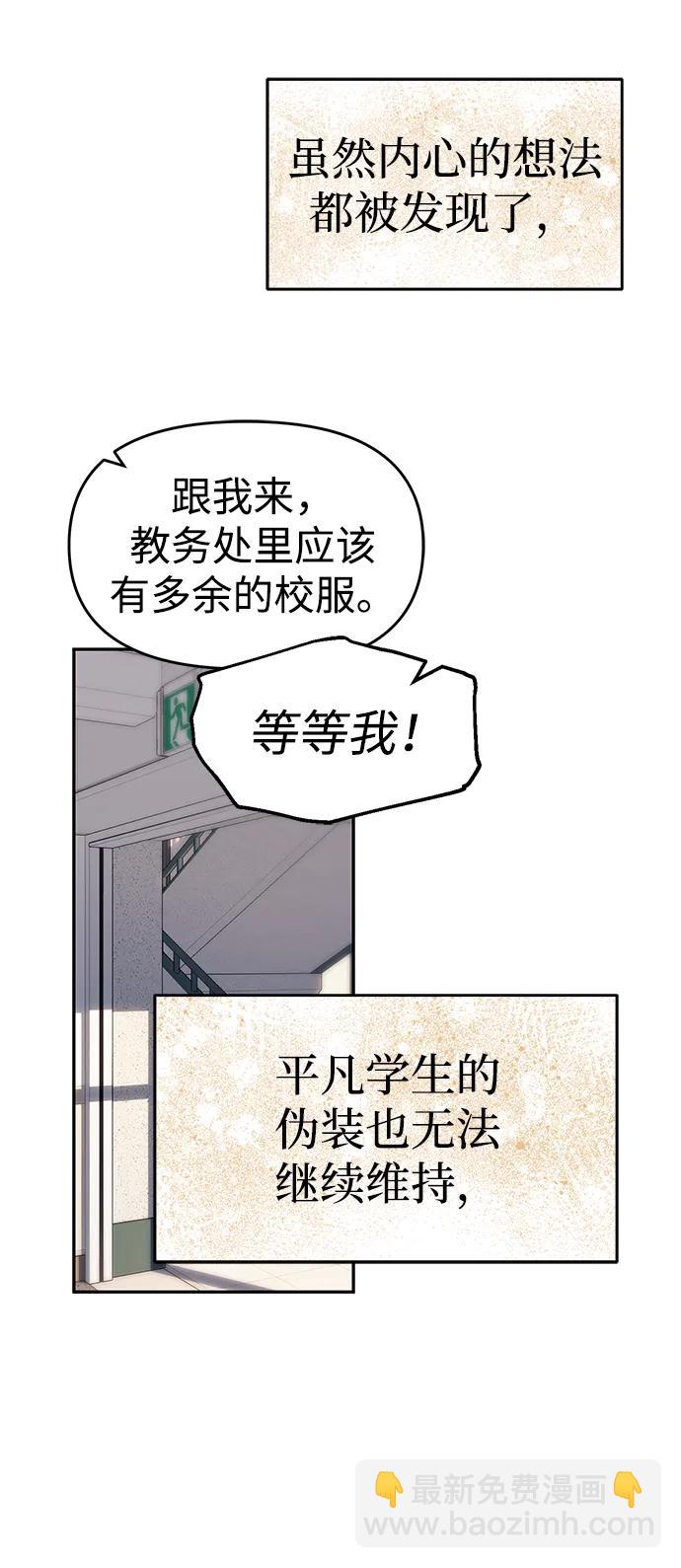 第58话13