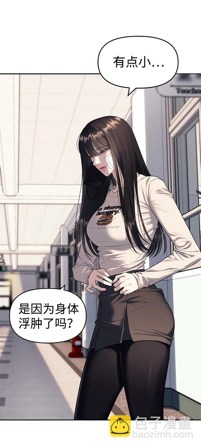 第58话20
