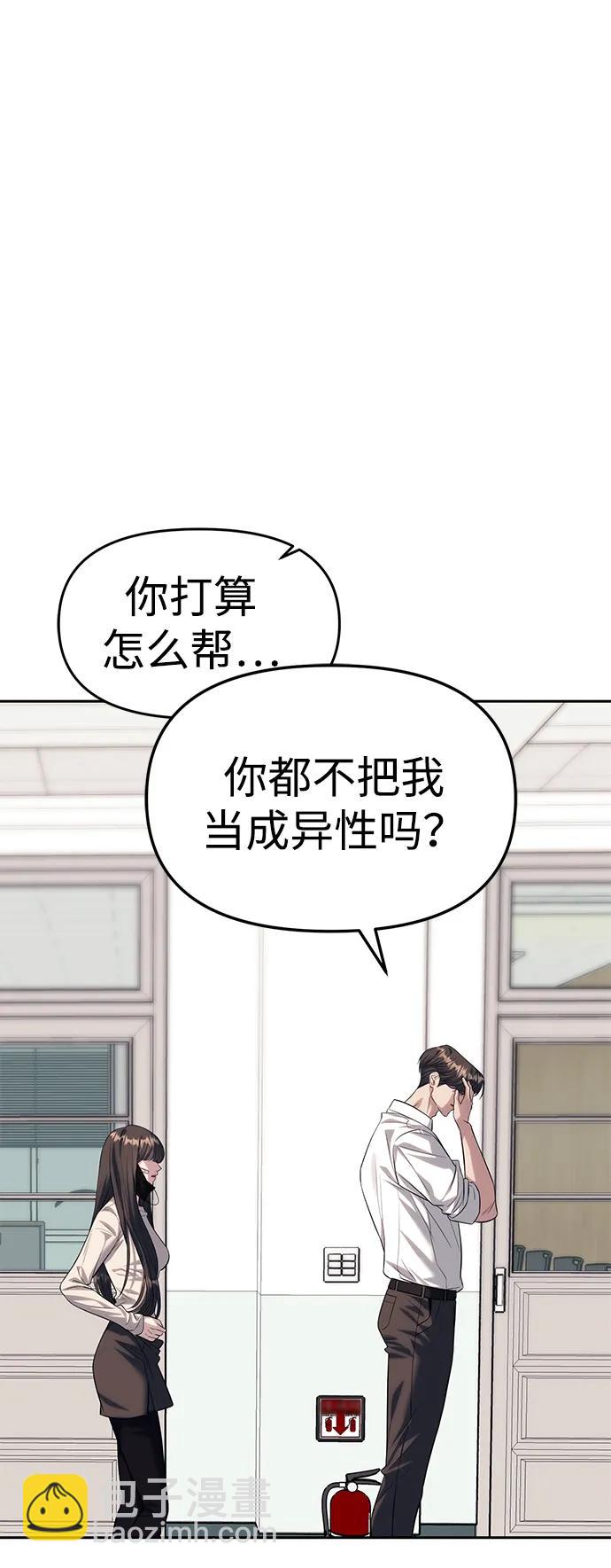 第58话23