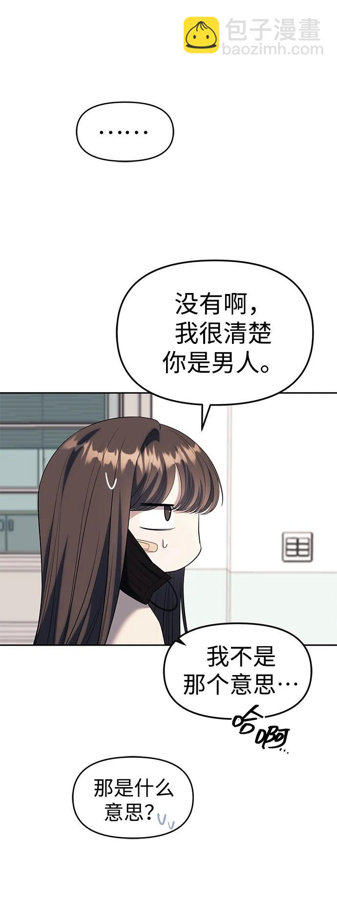 第58话24