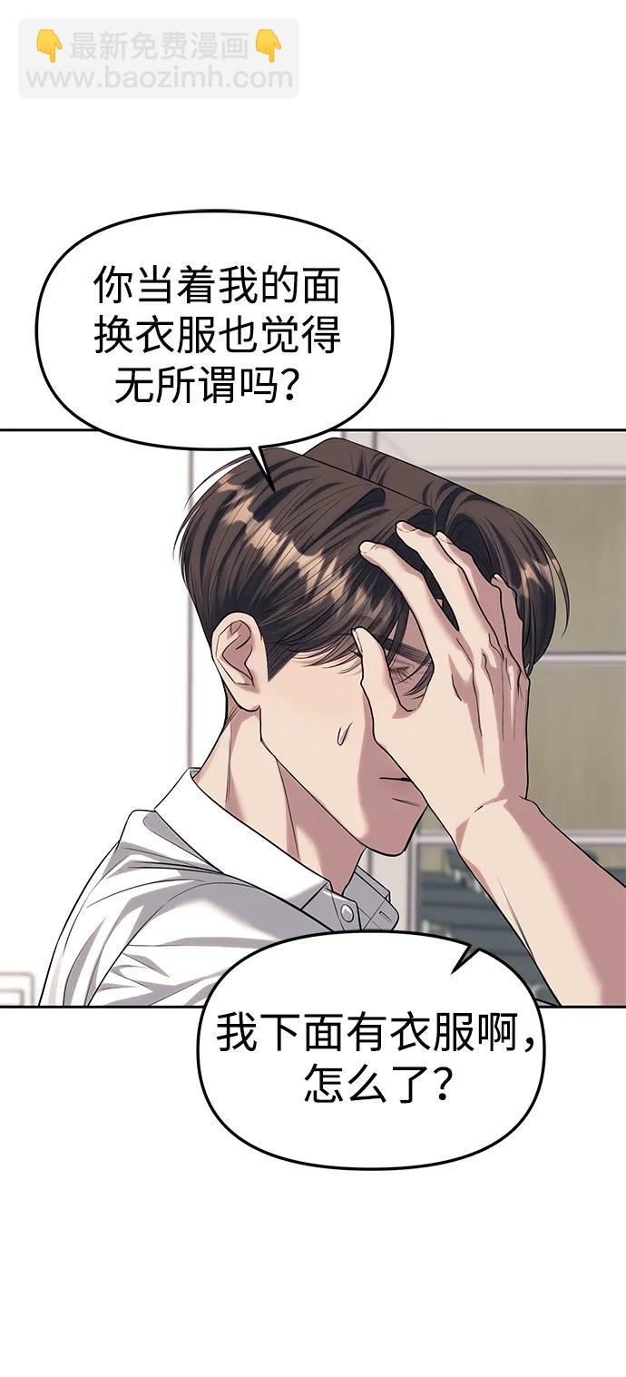 第58话25