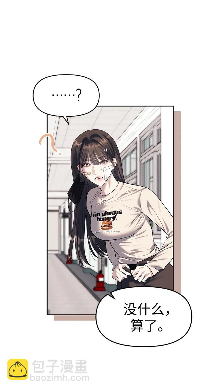 第58话26