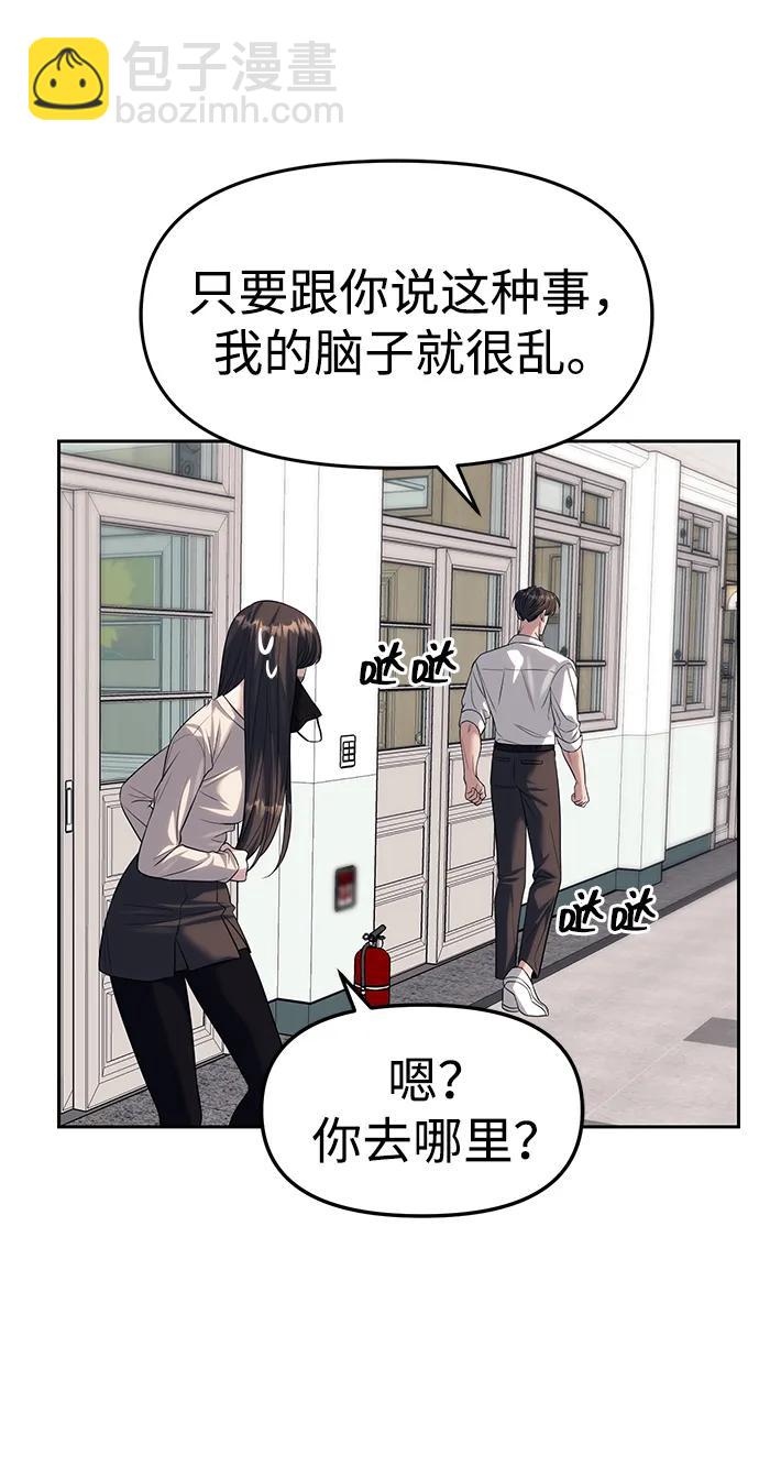 第58话27