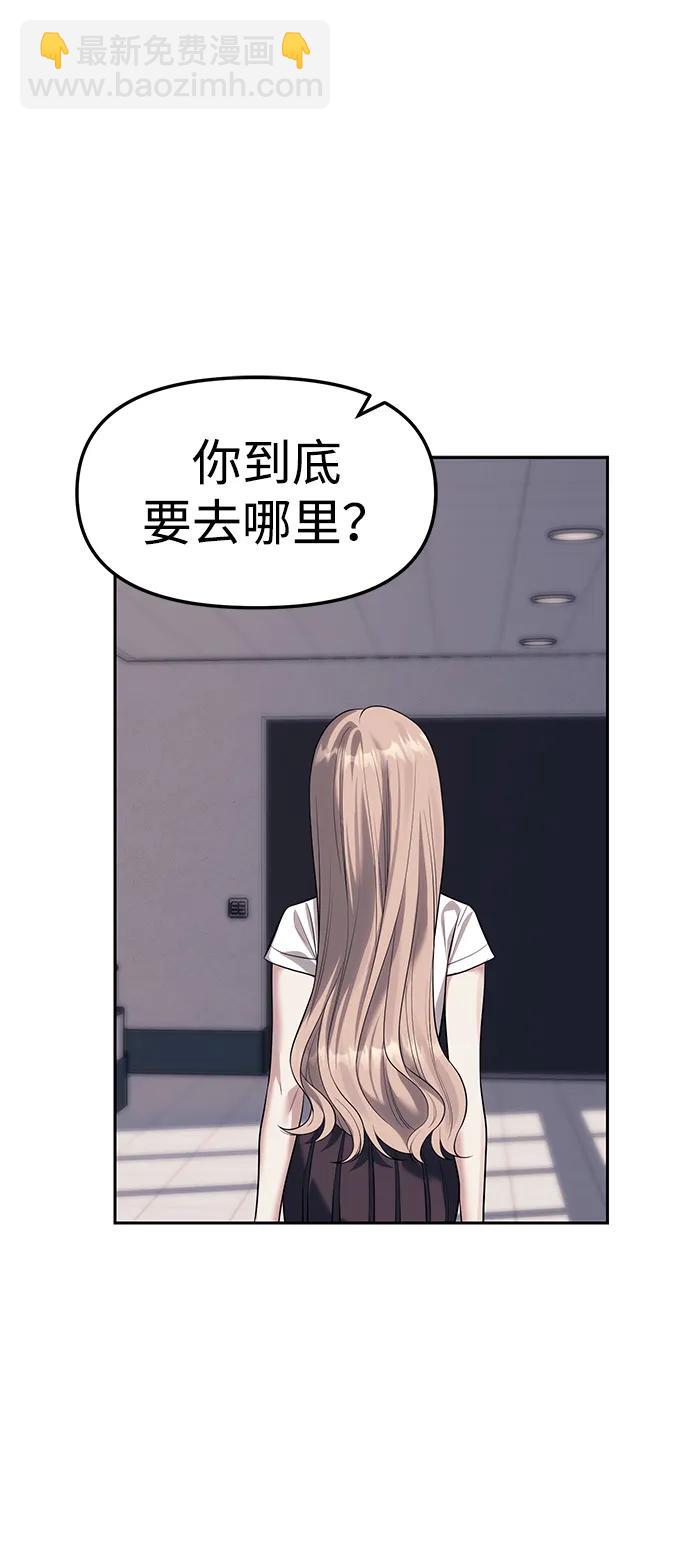 第58话29
