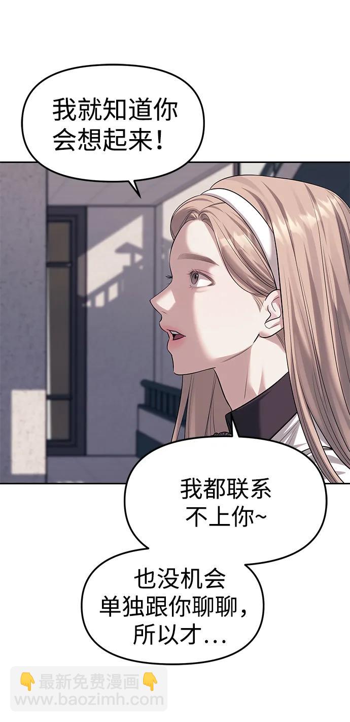 第58话37