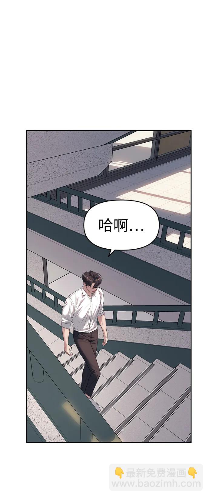 第58话44