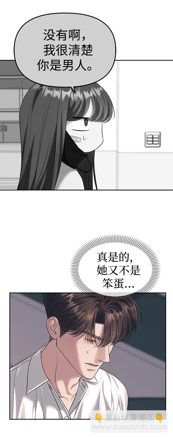 第58话45