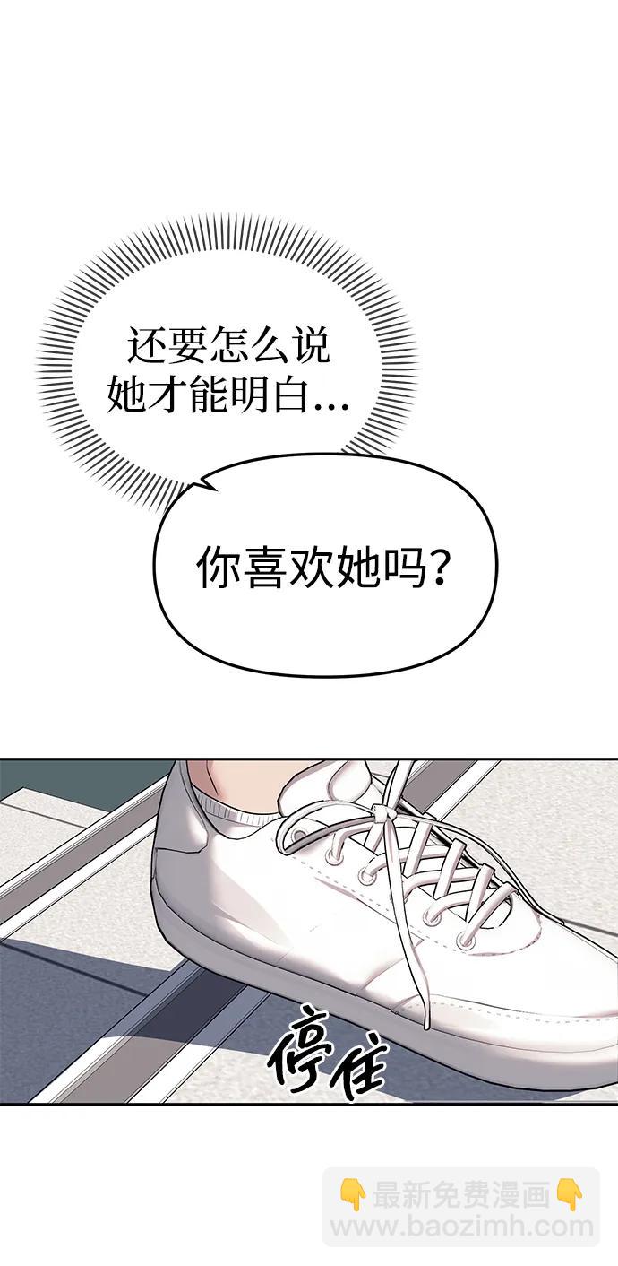 第58话46