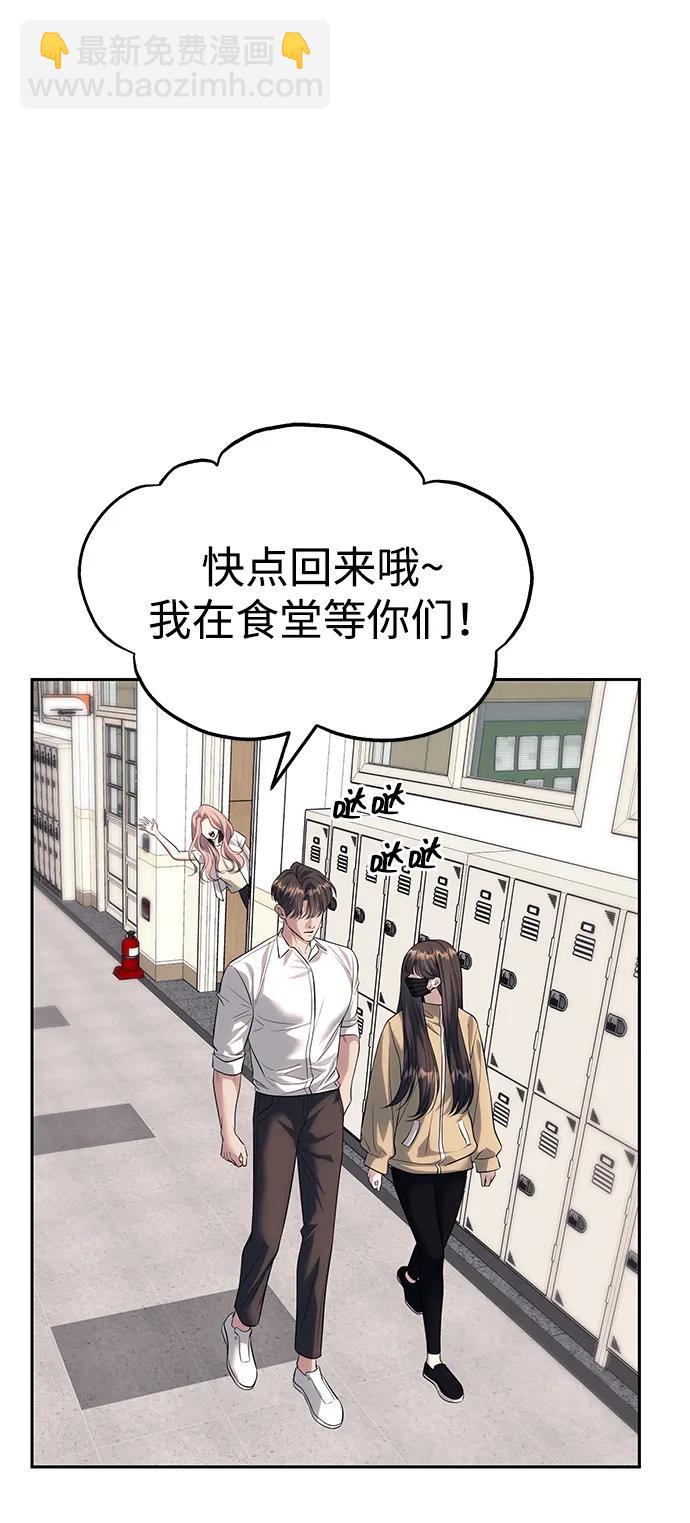 第58话5