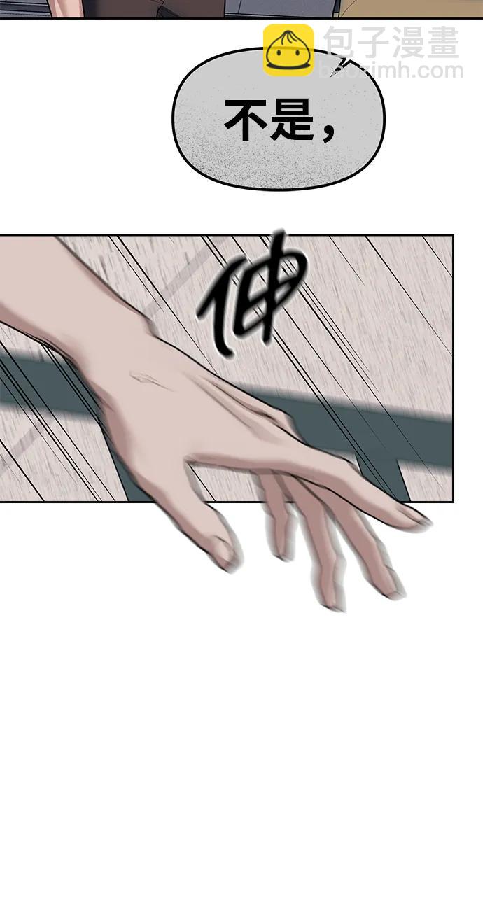 第58话55