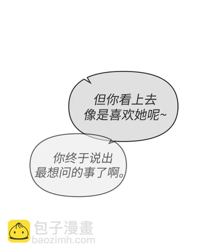 第58话59