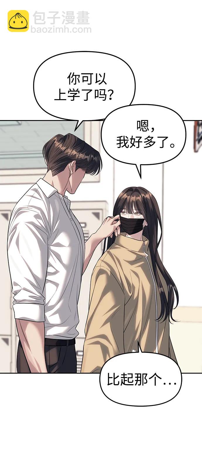 第58话6