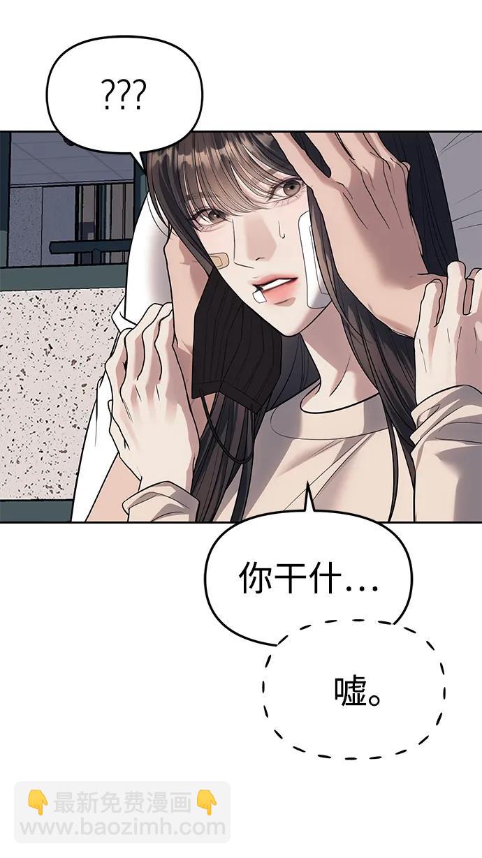 第58话60