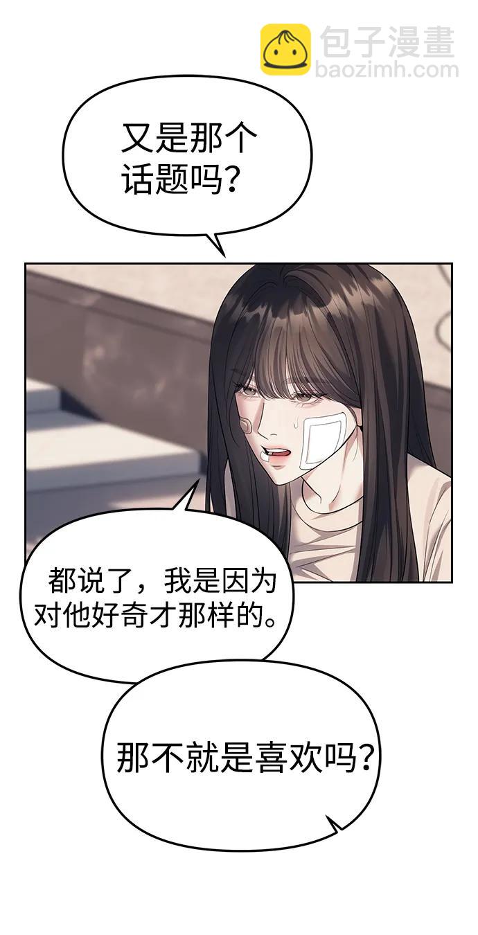 第58话65