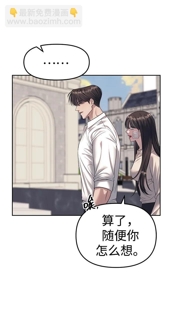 第58话66