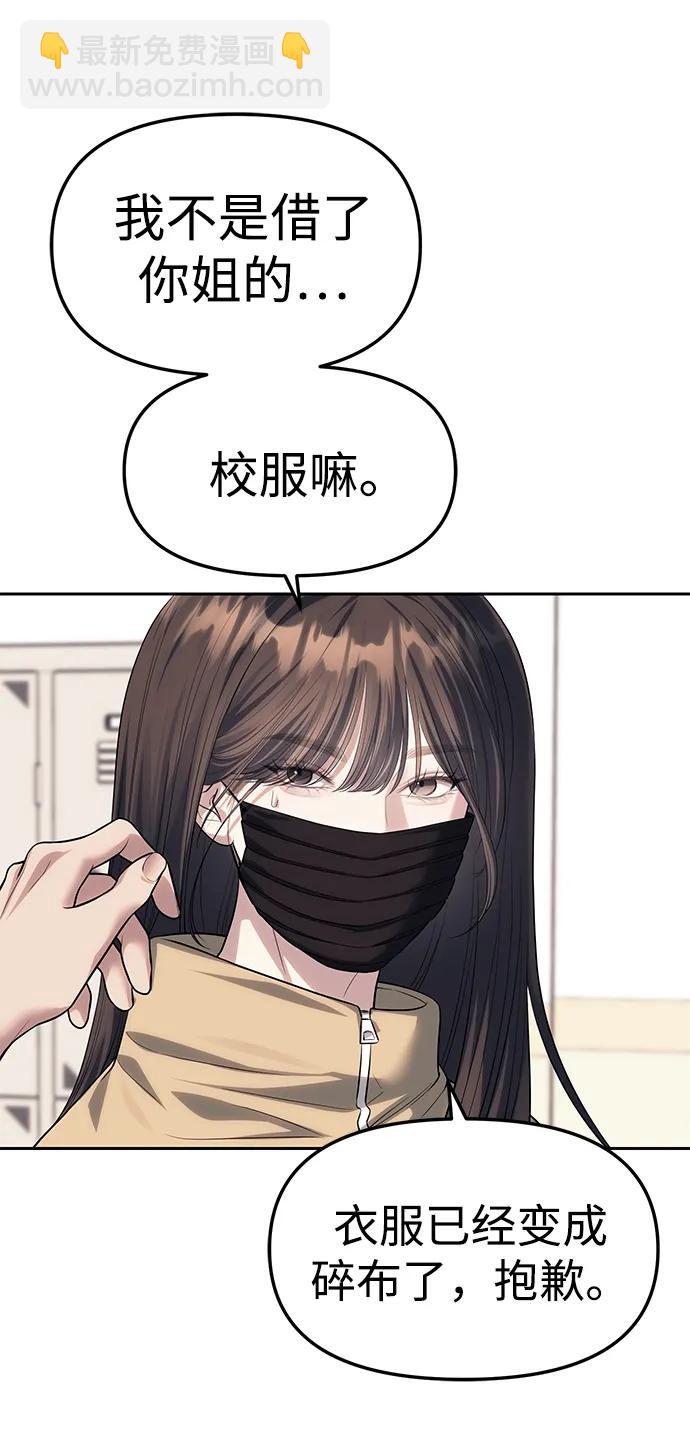 第58话7