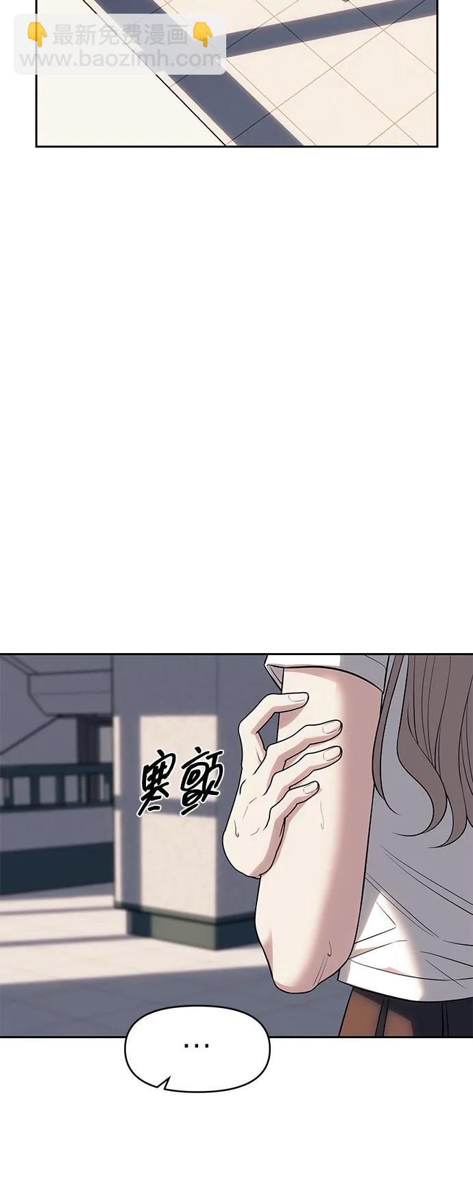 第58话76