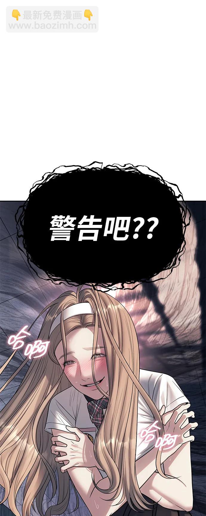 第58话78