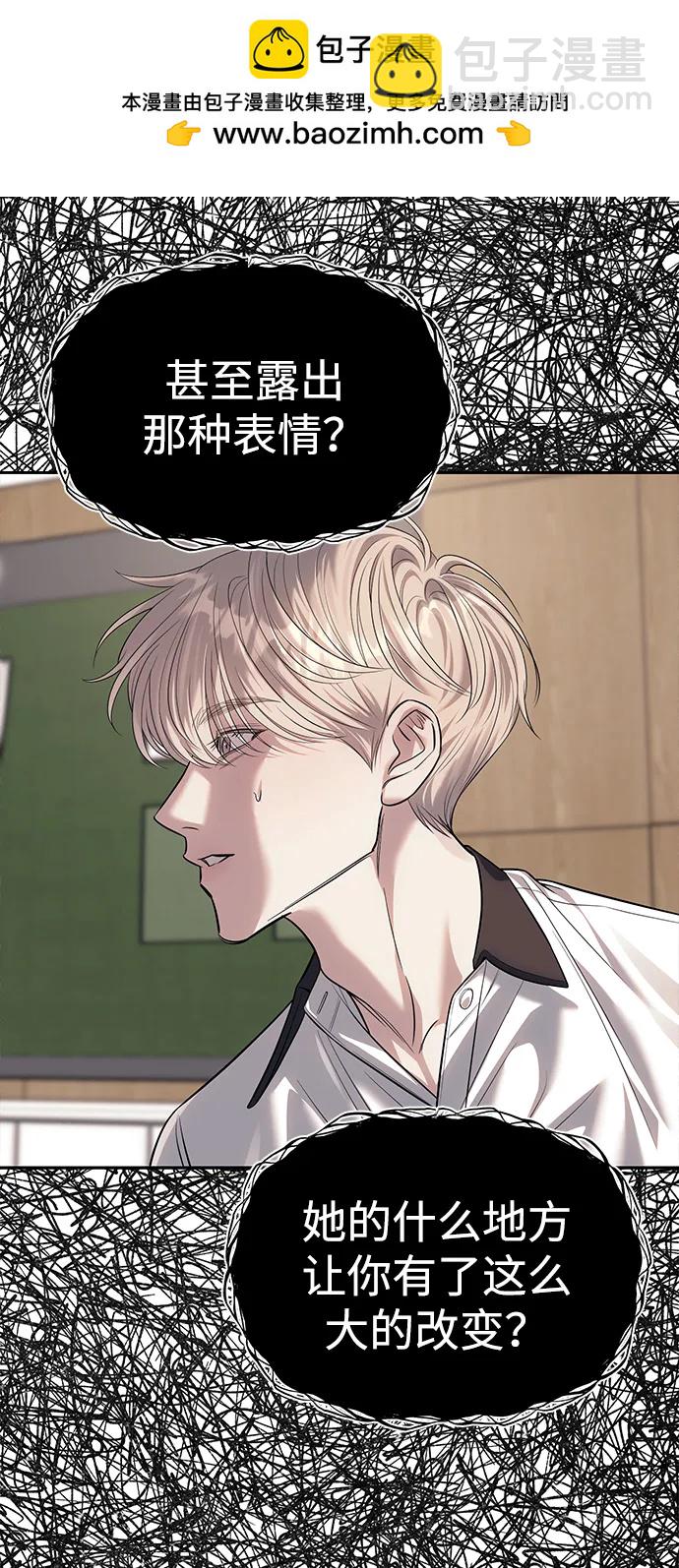 第59话11