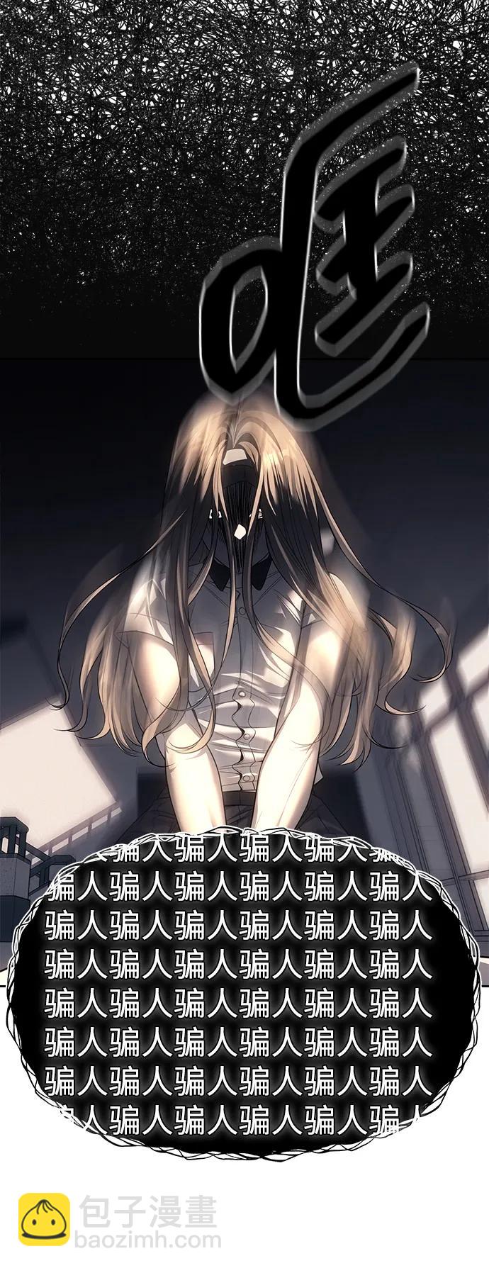 第59话14
