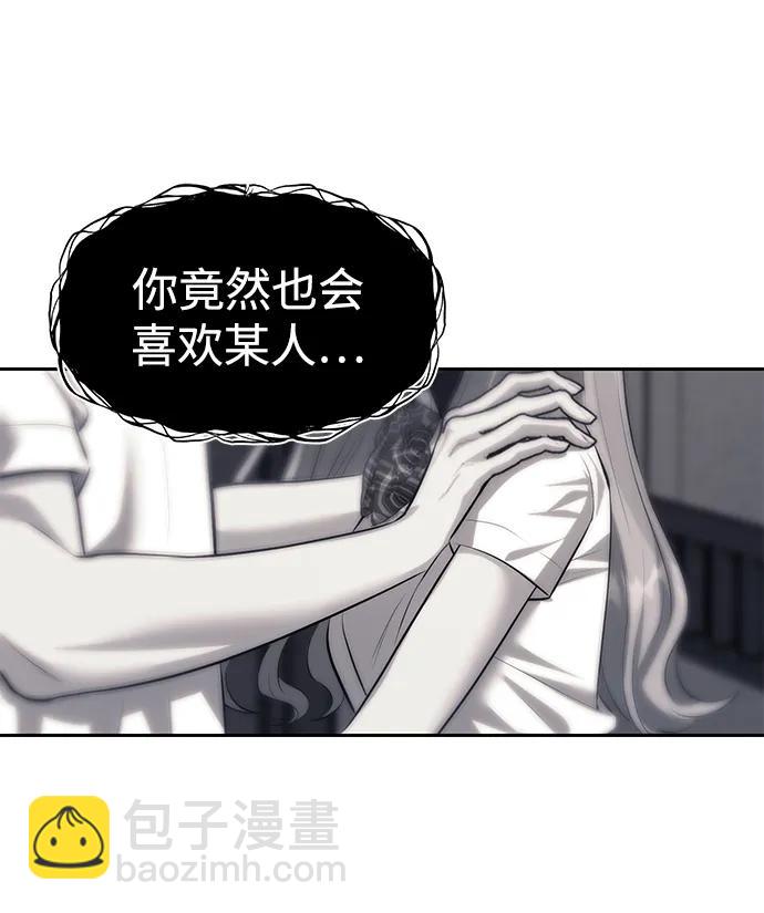 第59话15
