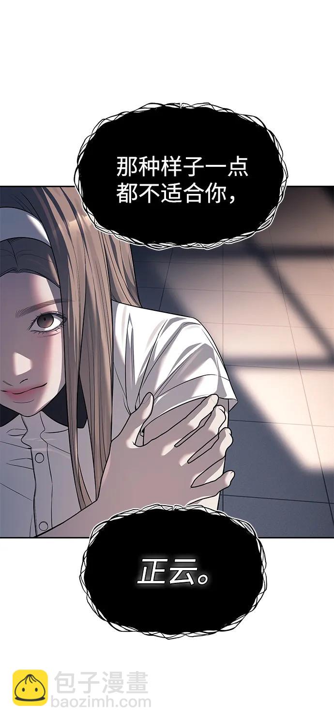 第59话16