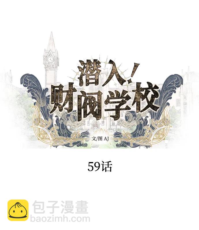 第59话17