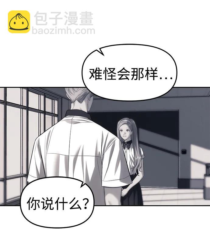 第59话20
