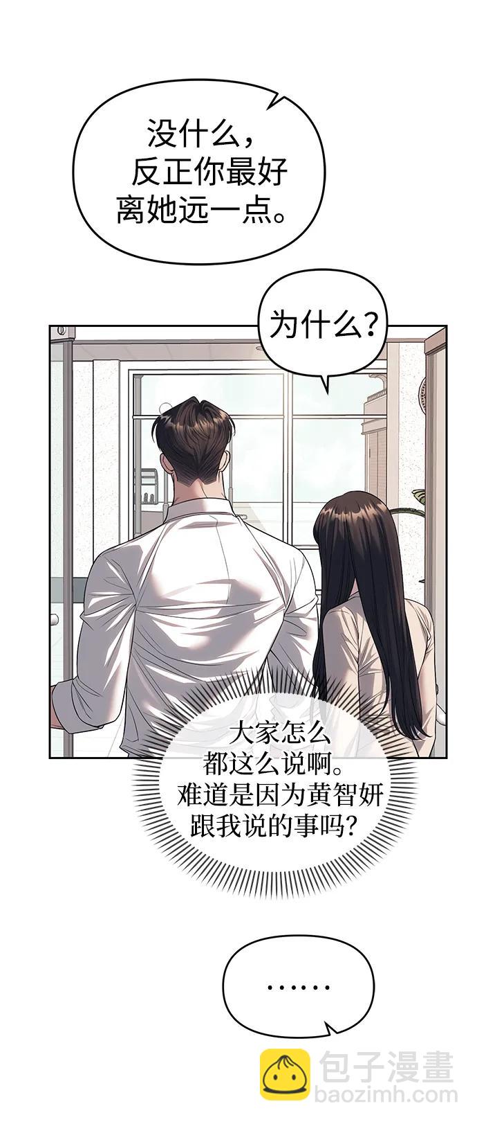 第59话21