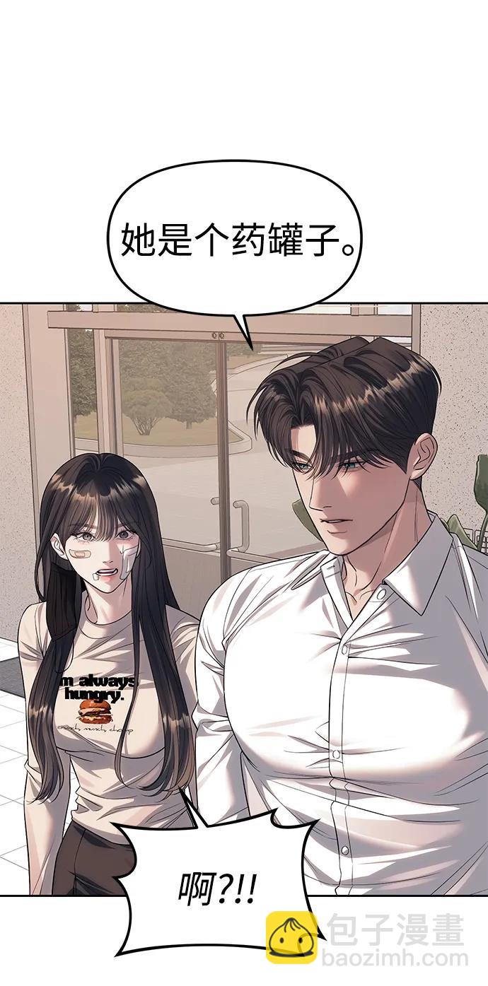 第59话22