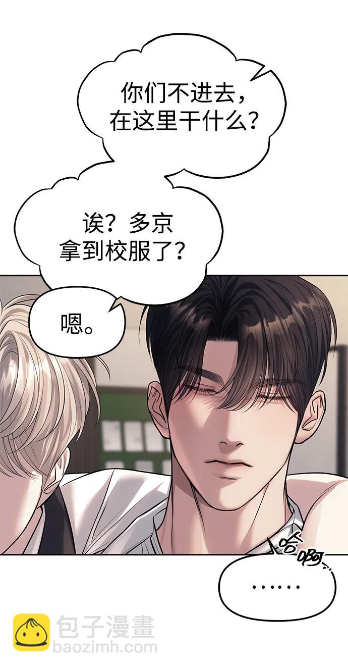 第59话25