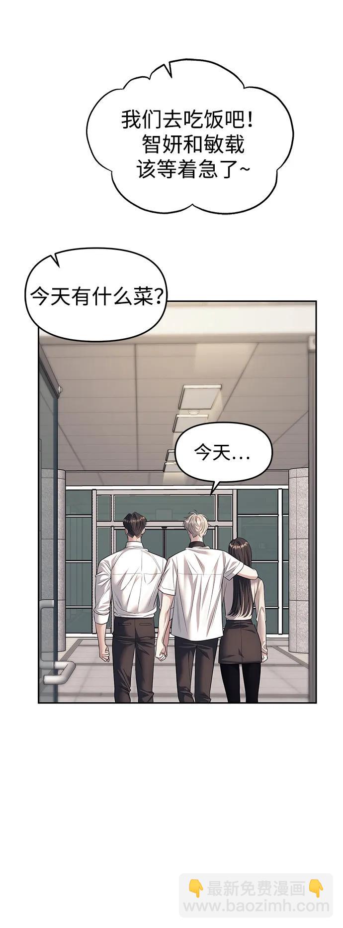 第59话26