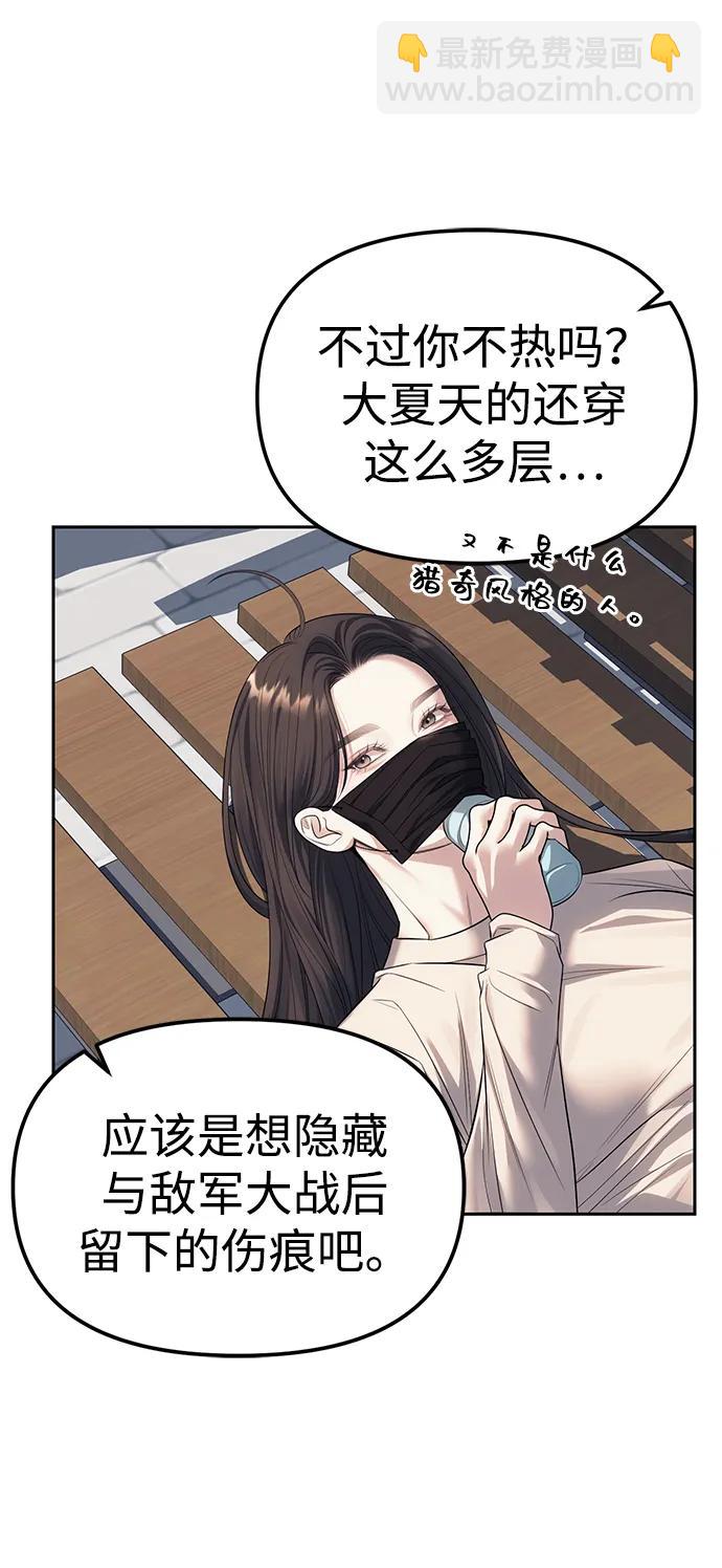 第59话29