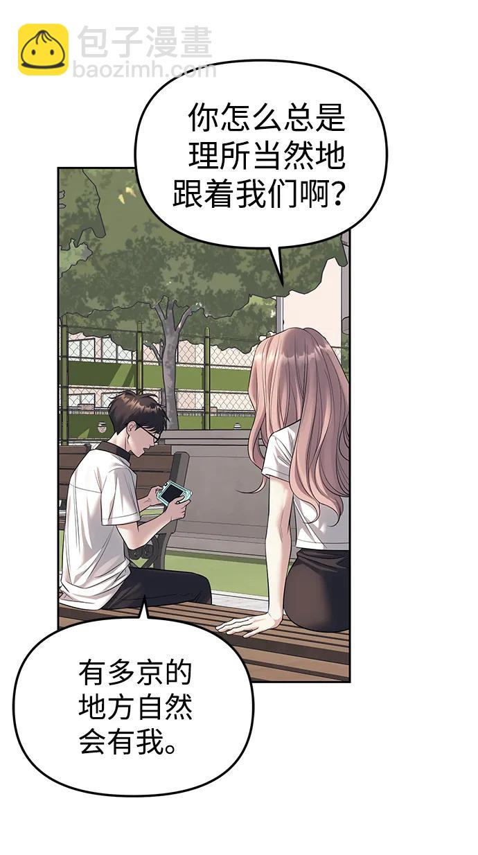 第59话30