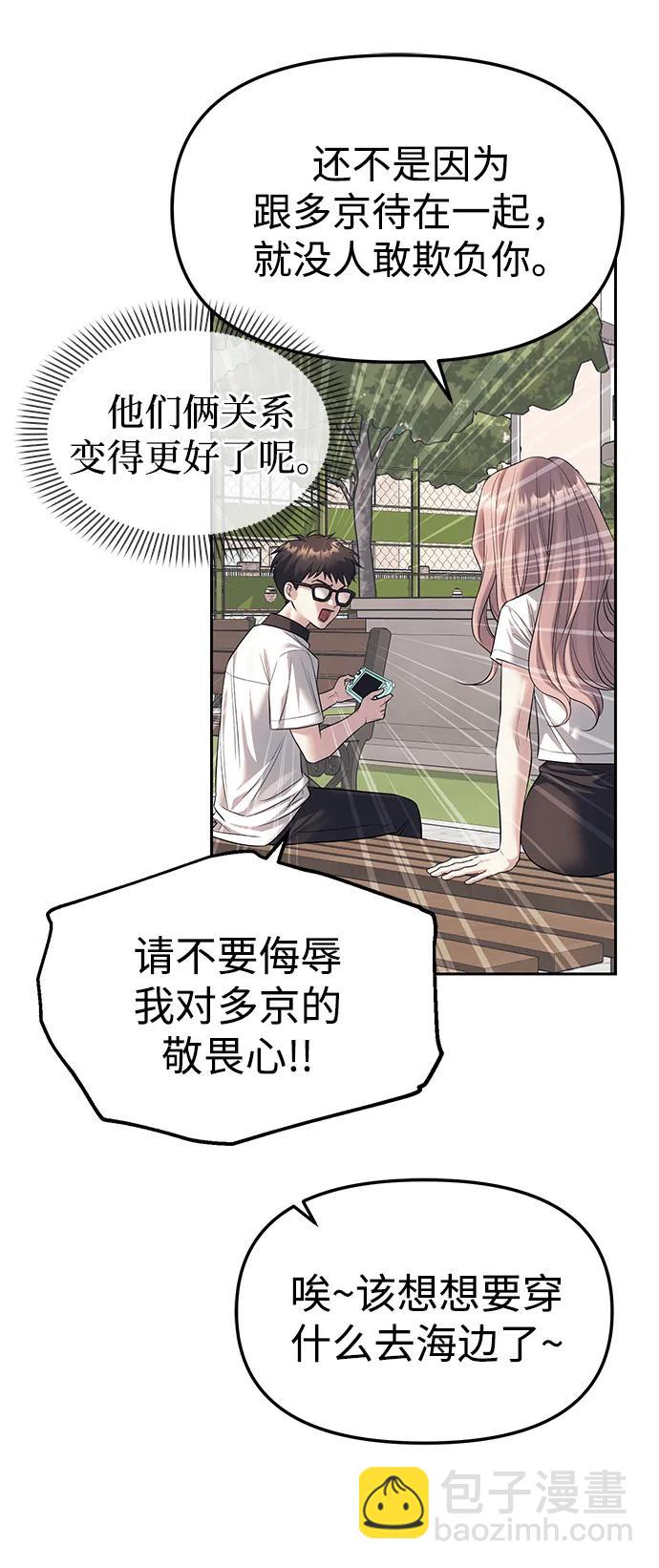第59话31