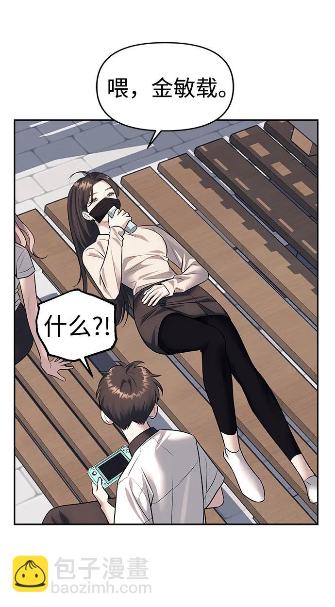 第59话32