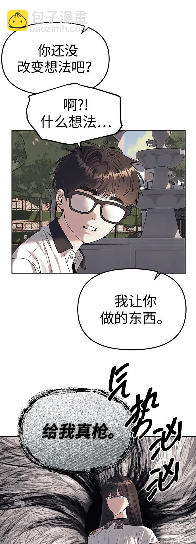 第59话33