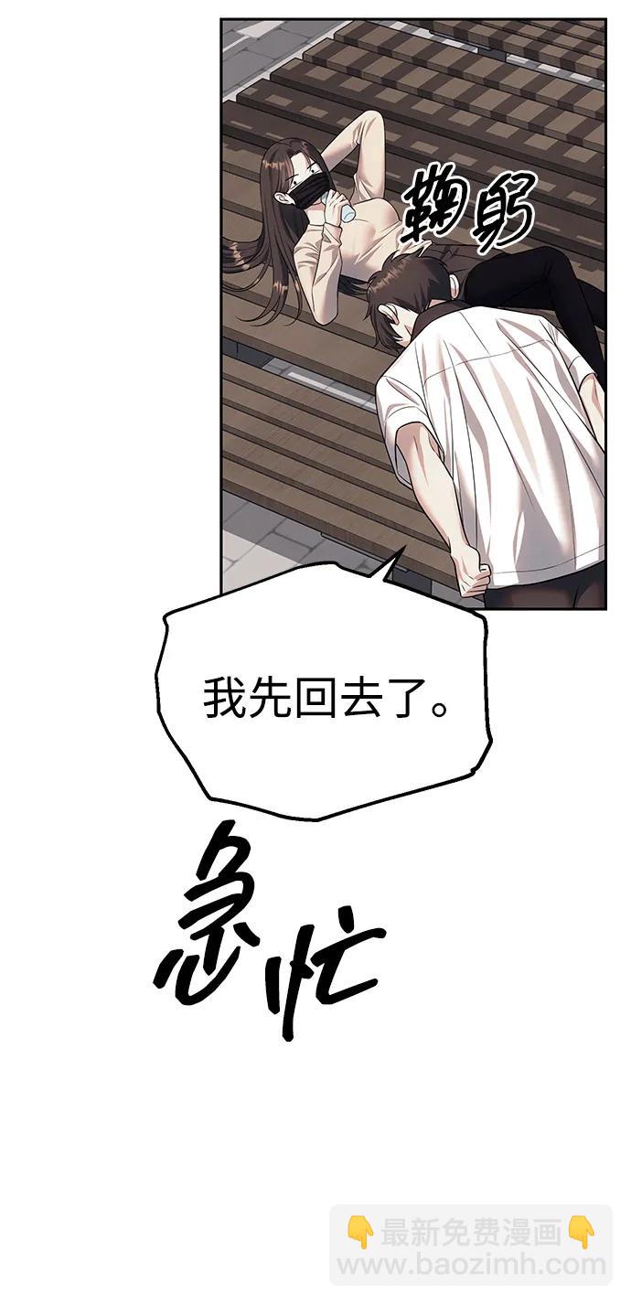 第59话35