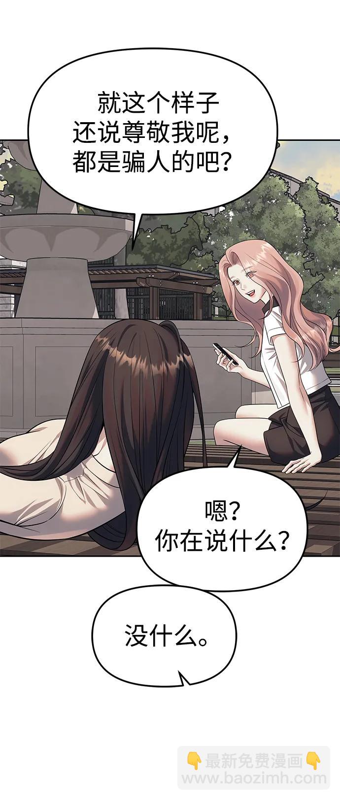 第59话36
