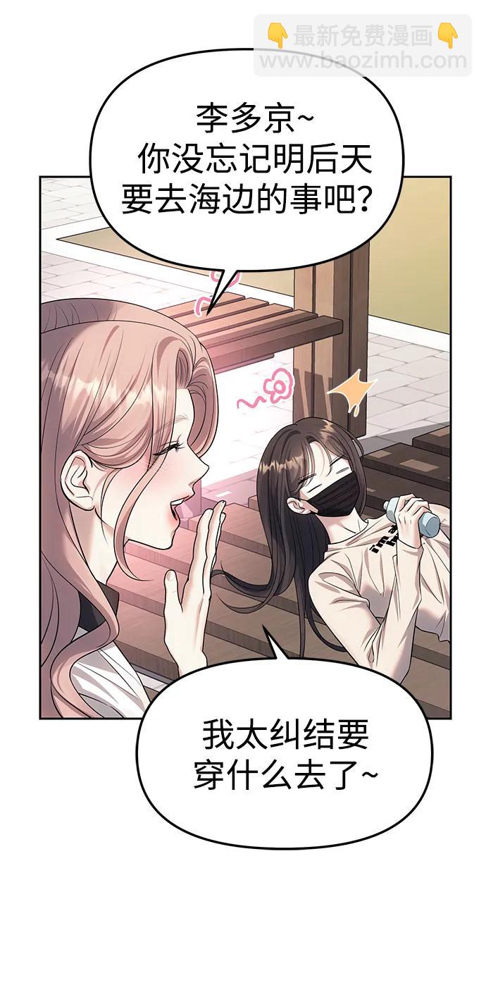 第59话37