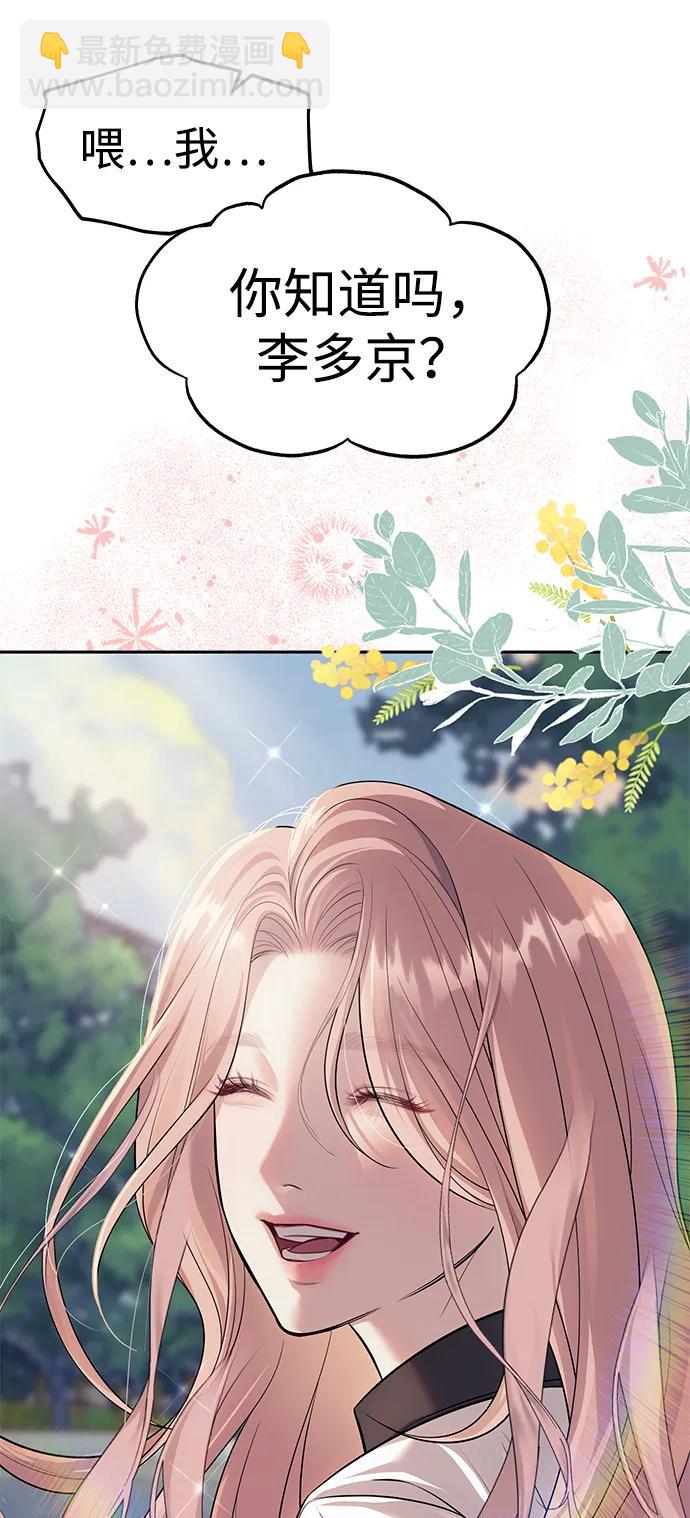 第59话39
