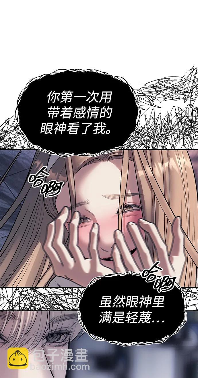 第59话4
