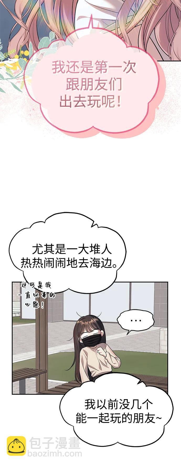 第59话40