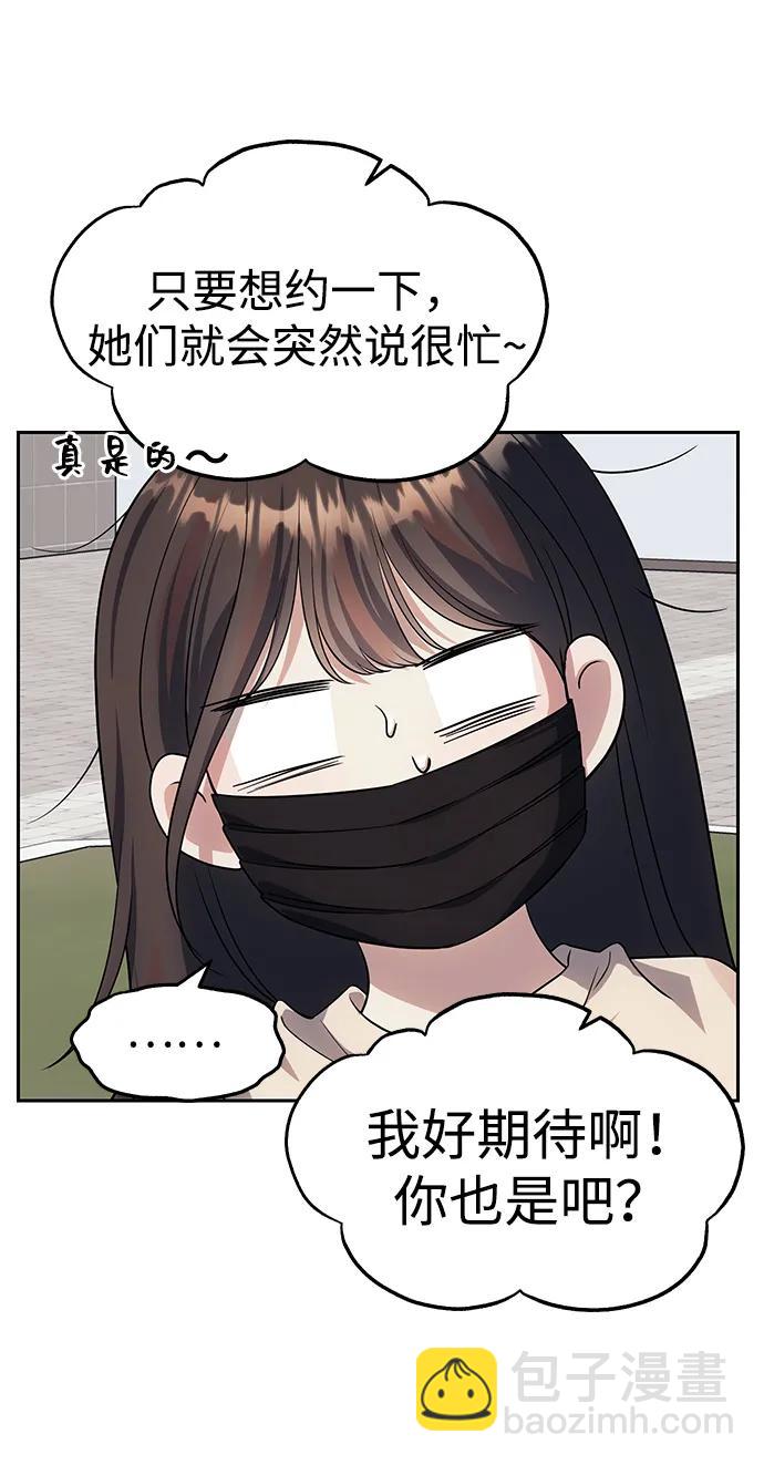 第59话41