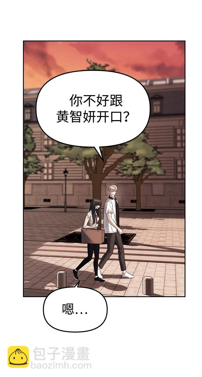 第59话43